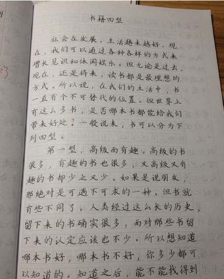 成人自学练字，重塑书写之美，提升生活品质