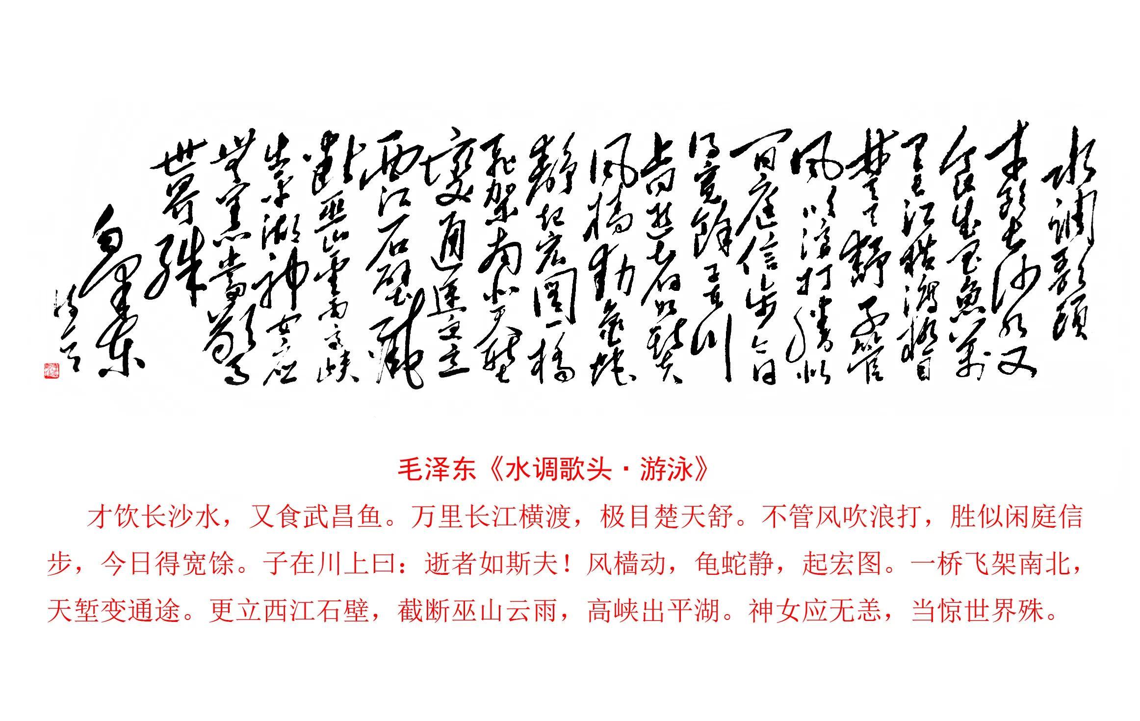 书法艺术，传承与创新的引领者——记某市书法家协会会长李明先生的艺术之路