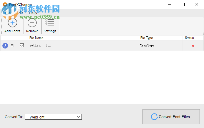 免费字体更换神器，揭秘那些实用的软件工具