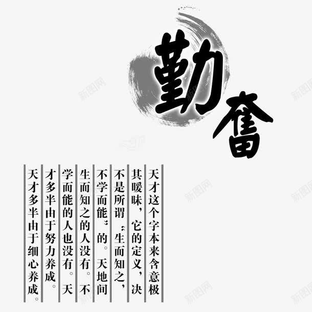 书法字体转换器，让传统与现代完美融合的创意工具