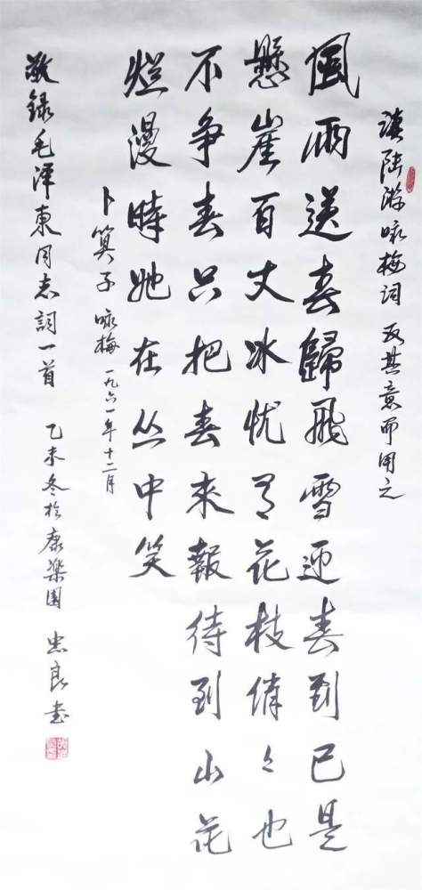 书画展征稿启事，墨舞丹青，共绘时代新篇章