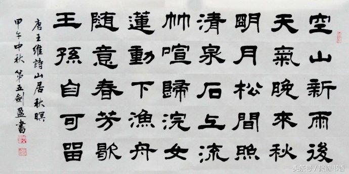 东方书画艺术网，传统与现代交融的数字文化平台