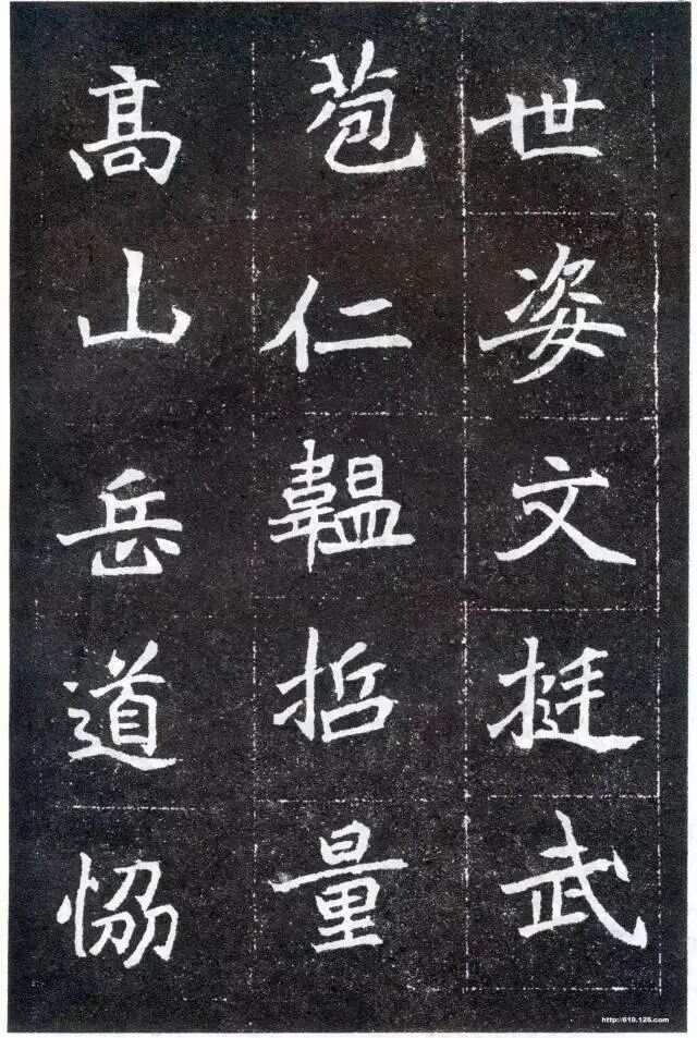 魏碑楷书，千年传承的书法瑰宝与字帖鉴赏