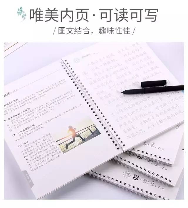 练字网课，解锁书写之美的现代钥匙