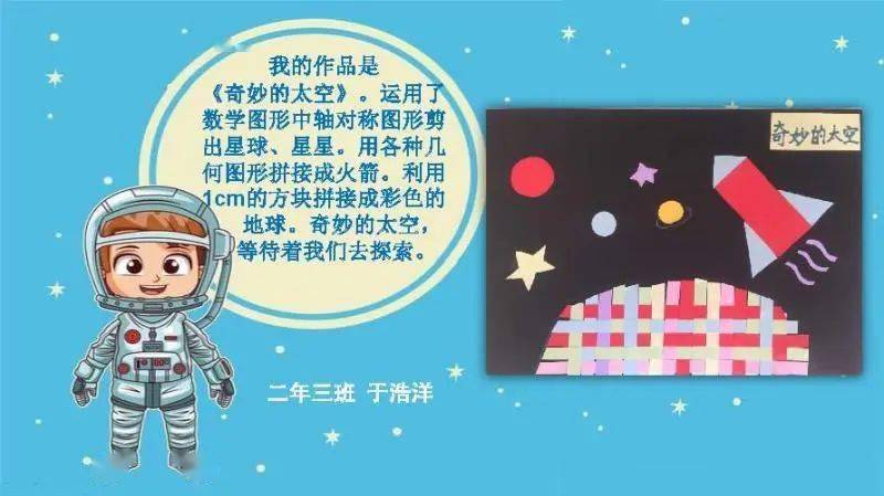 探索与启迪，中国中小学美术期刊的多元价值与未来展望