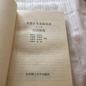 毛笔字基础教程，入门自学指南