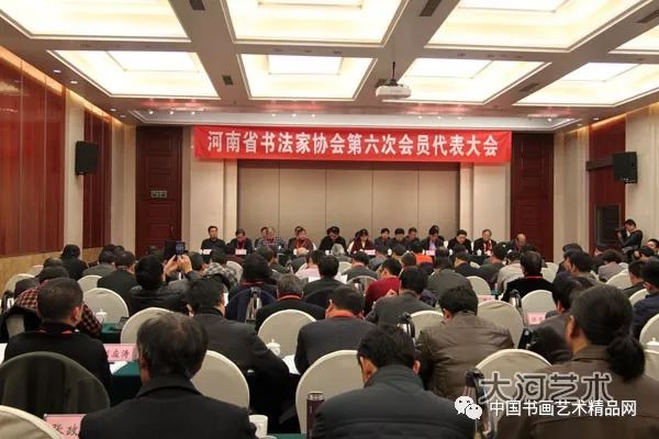 笔墨丹青，共绘华章——中国书法家协会全体会员名单探析