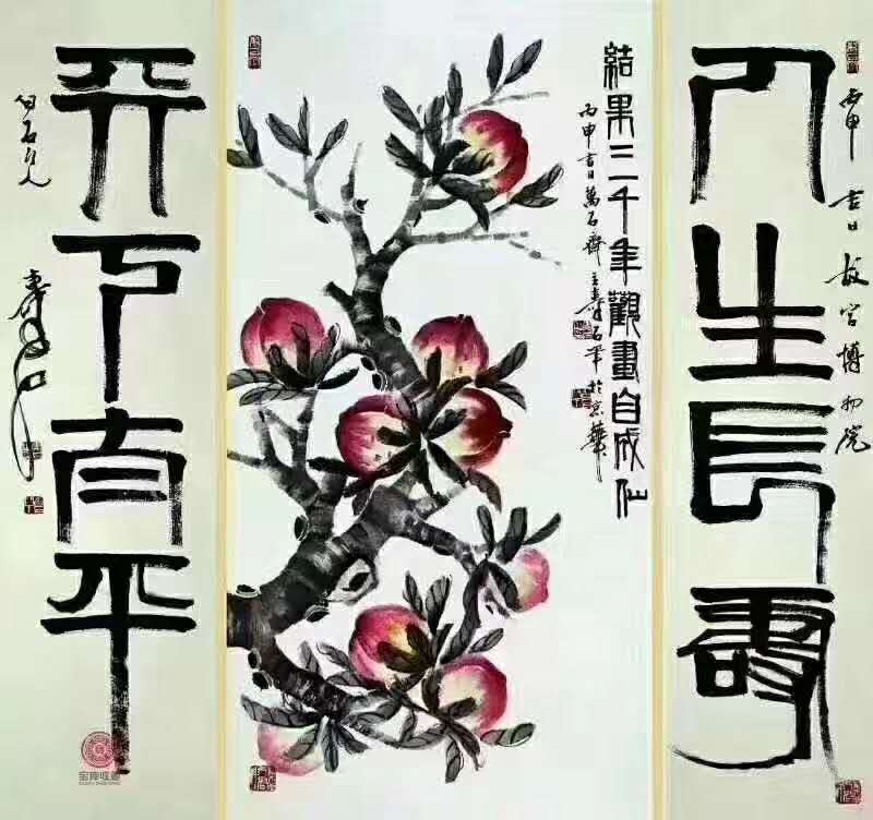 九九字画网，传统艺术的数字化传承与创新