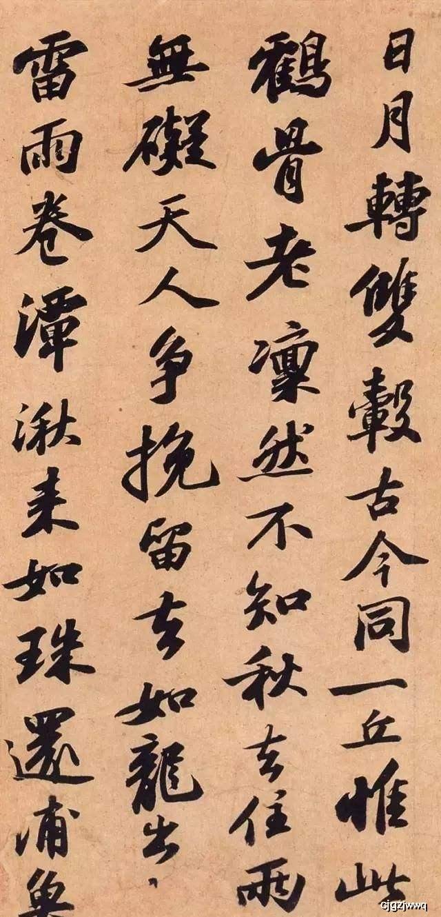 毛笔字帖100例，传承与创新的书法艺术之旅