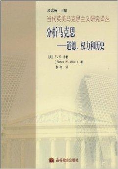 高世名被处理背后的深度背景调查，权力、学术与道德的交织