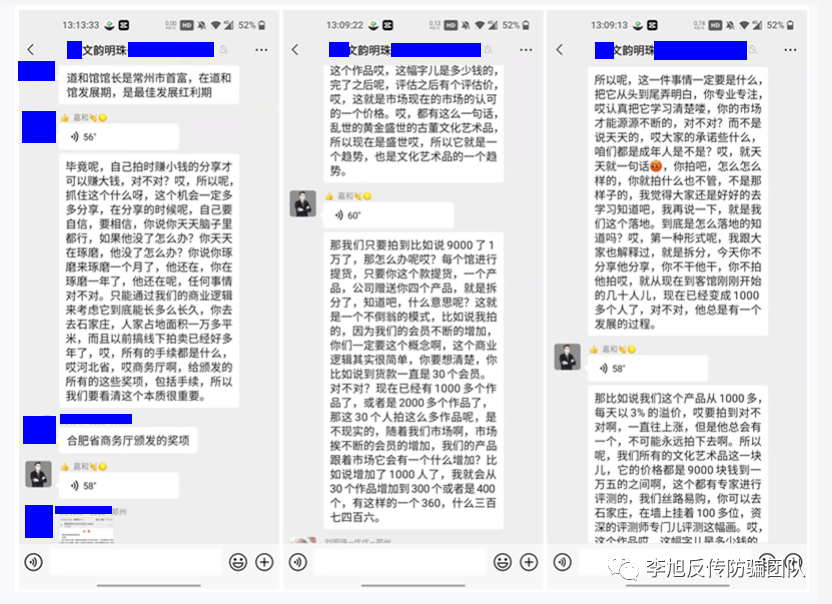 探索艺术新领域，字画拍卖平台APP的崛起与影响