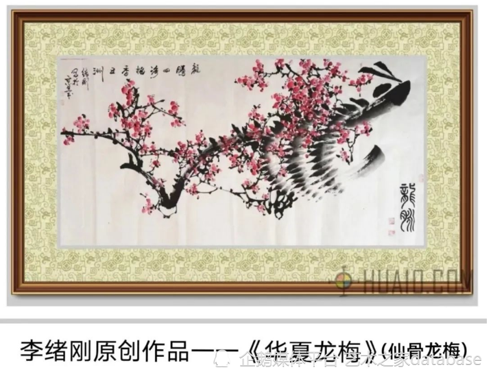 名家字画作品，艺术殿堂的璀璨明珠