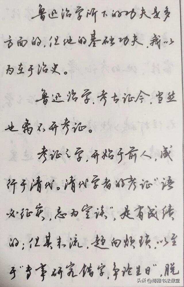 探寻最漂亮的硬笔书法字帖，艺术与实用的完美融合