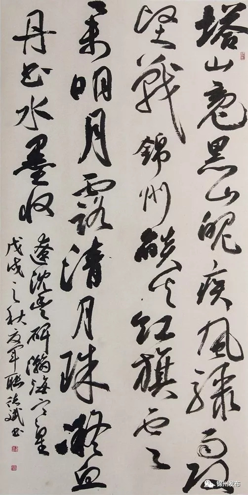 沙孟海作品，笔墨间的历史与艺术交融