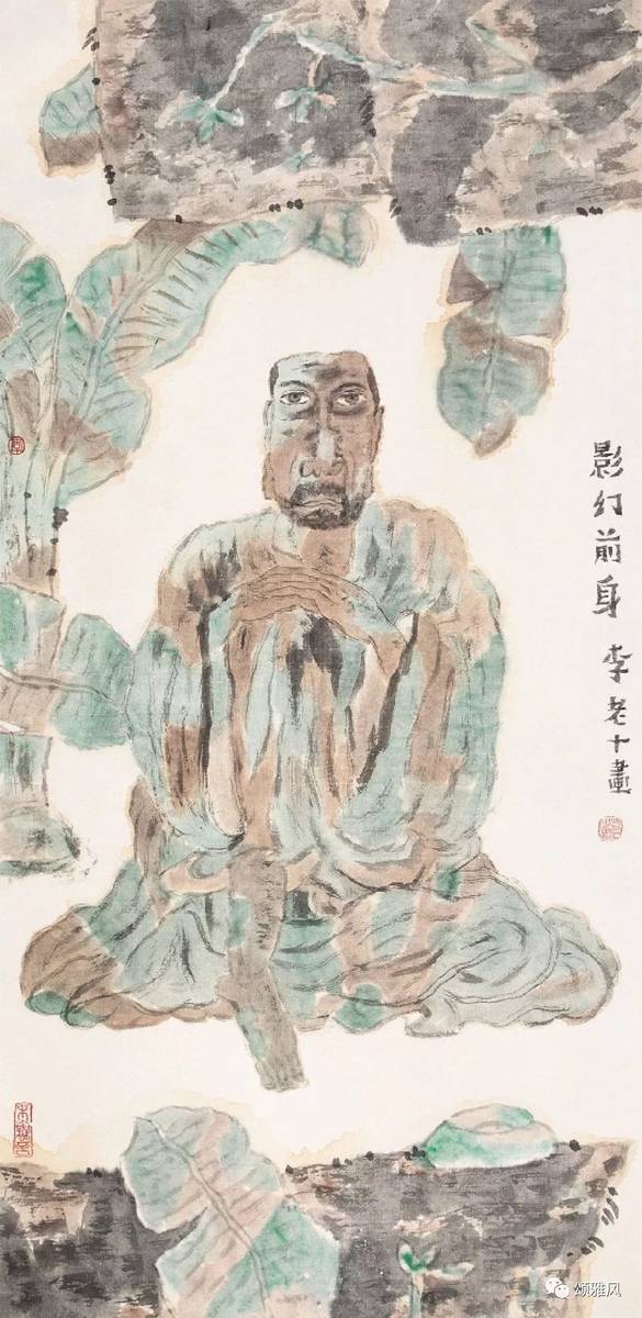 品味墨香，李老十书画作品的艺术魅力