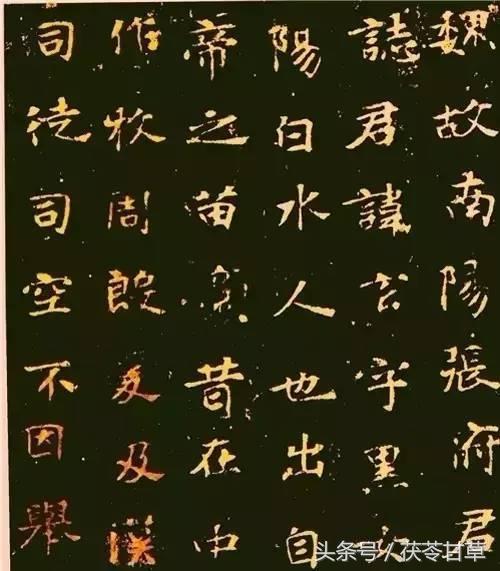 魏碑字体，古朴雄浑，刚柔并济的艺术瑰宝