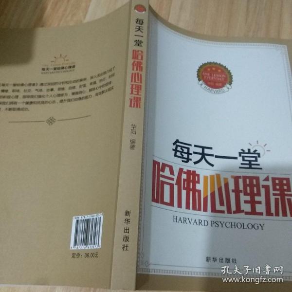 孔夫子旧书网官网电脑版，传统文化的数字传承与现代购书新体验