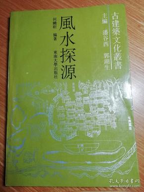 孔夫子旧书网，传统文化的传承与现代交易的桥梁