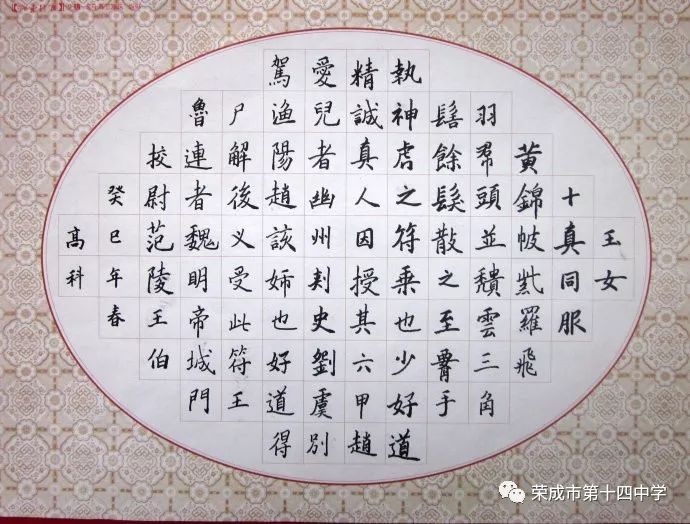 硬笔字书法之美，一幅幅作品背后的艺术魅力