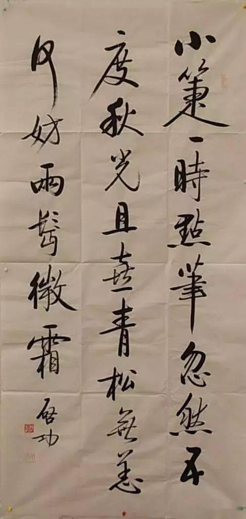 启功画作品欣赏，笔墨间的艺术盛宴