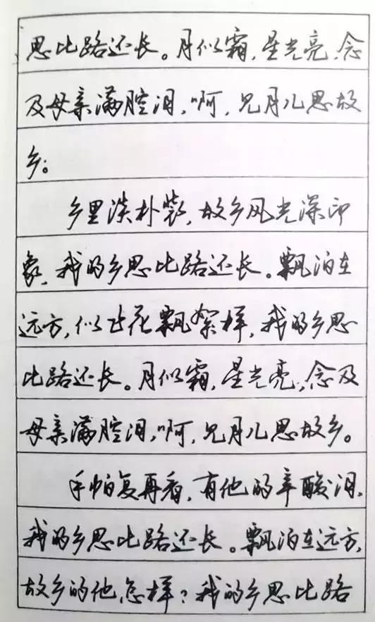 书法之美，字帖与钢笔字的艺术交融