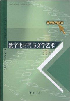 探索字画交易平台的合法性，艺术市场的数字化挑战与机遇