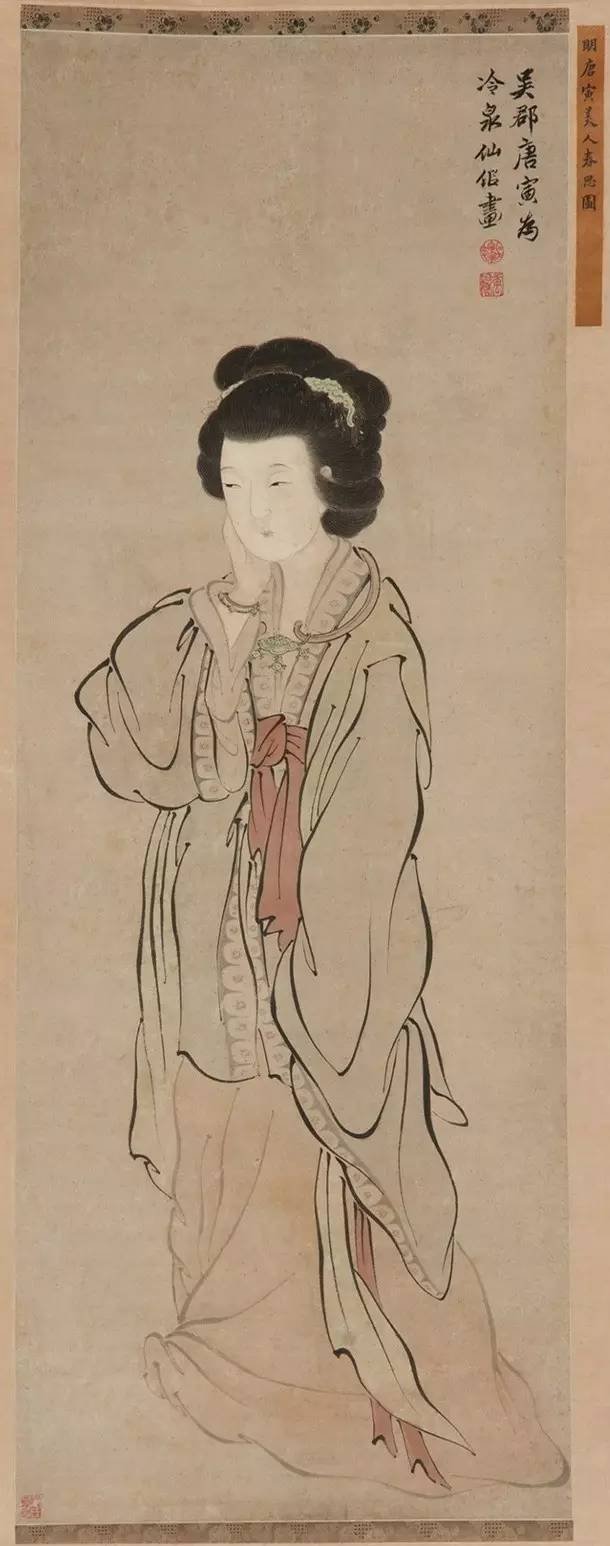 唐伯虎