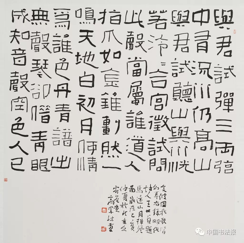 高军法书法，艺术与市场的交响——解析其价格背后的价值与趋势