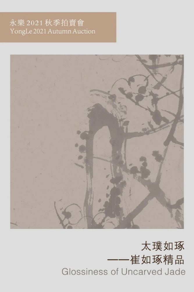 工笔画，艺术价值与市场价格的错位探索