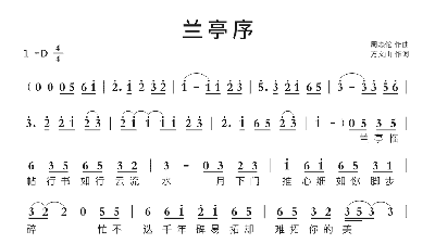 2025年3月2日 第5页