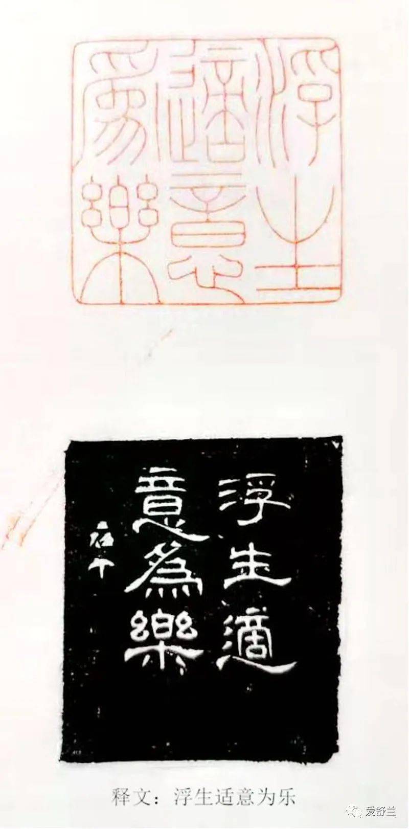 复字小篆之美，探寻古代文字的魅力与传承