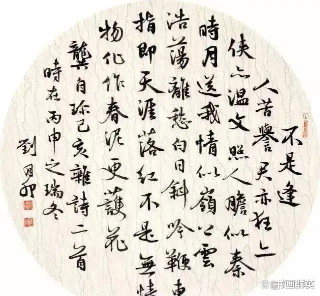 探索中国书法家作品欣赏的无限魅力