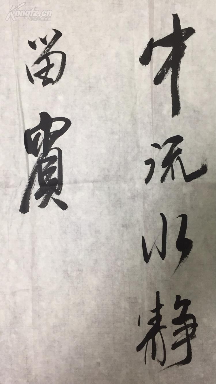 探索行书之美，行书字体转换的艺术与魅力