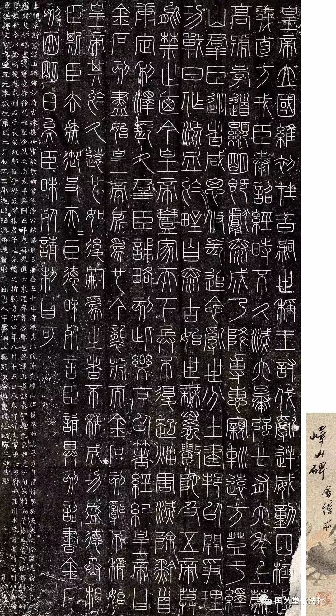 探索古典之美，小篆书法作品欣赏图片