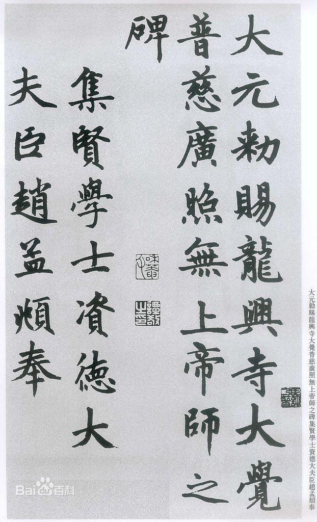 楷体字体下载手机版，让你的手机屏幕焕发古典韵味