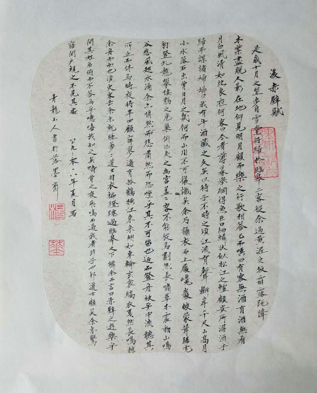 传承文化与启迪智慧