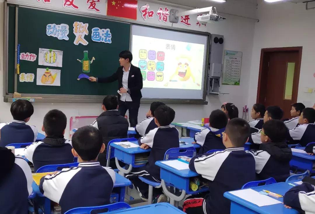 美术网络教研，跨越时空的创意碰撞与智慧共享