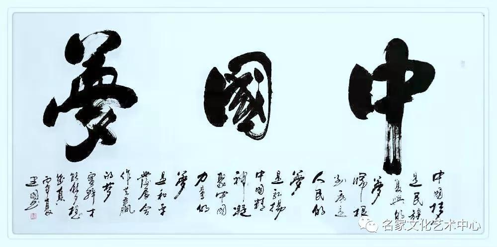 收藏名家书法字画，艺术与投资的双重魅力