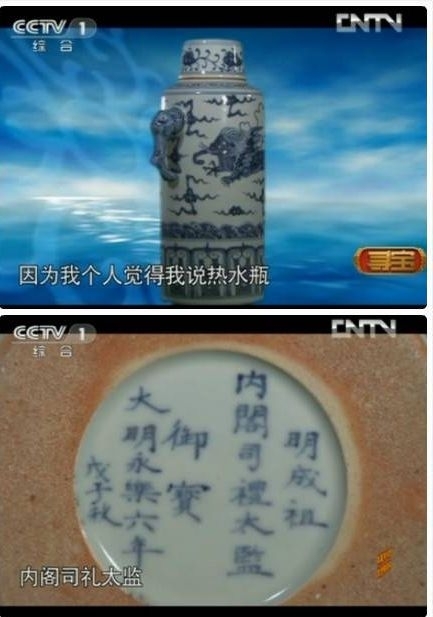 古玩鉴定平台，传统与现代的完美融合