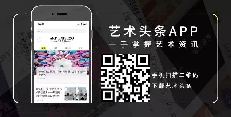 雅昌交易平台app，艺术市场的数字化新篇章