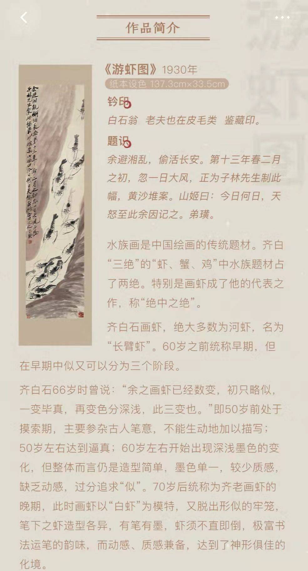 书法艺术与科技融合的典范，书法字典查询系统的探索与实践