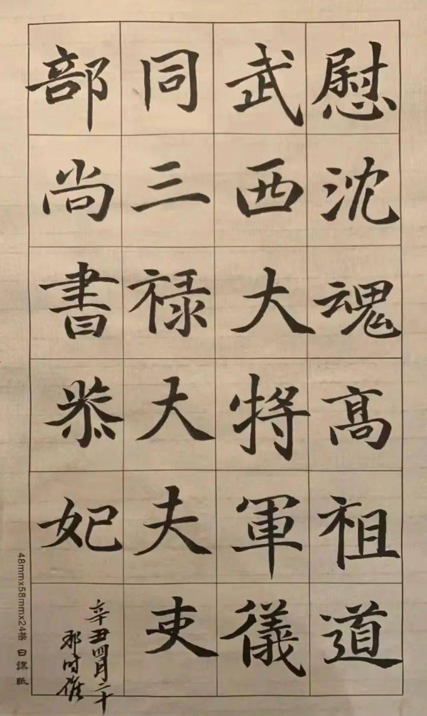 成人练字速成班，重塑书写之美，提升个人魅力