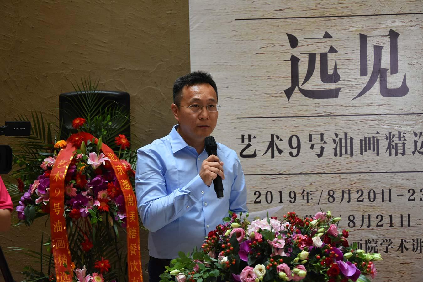 数字文化交流