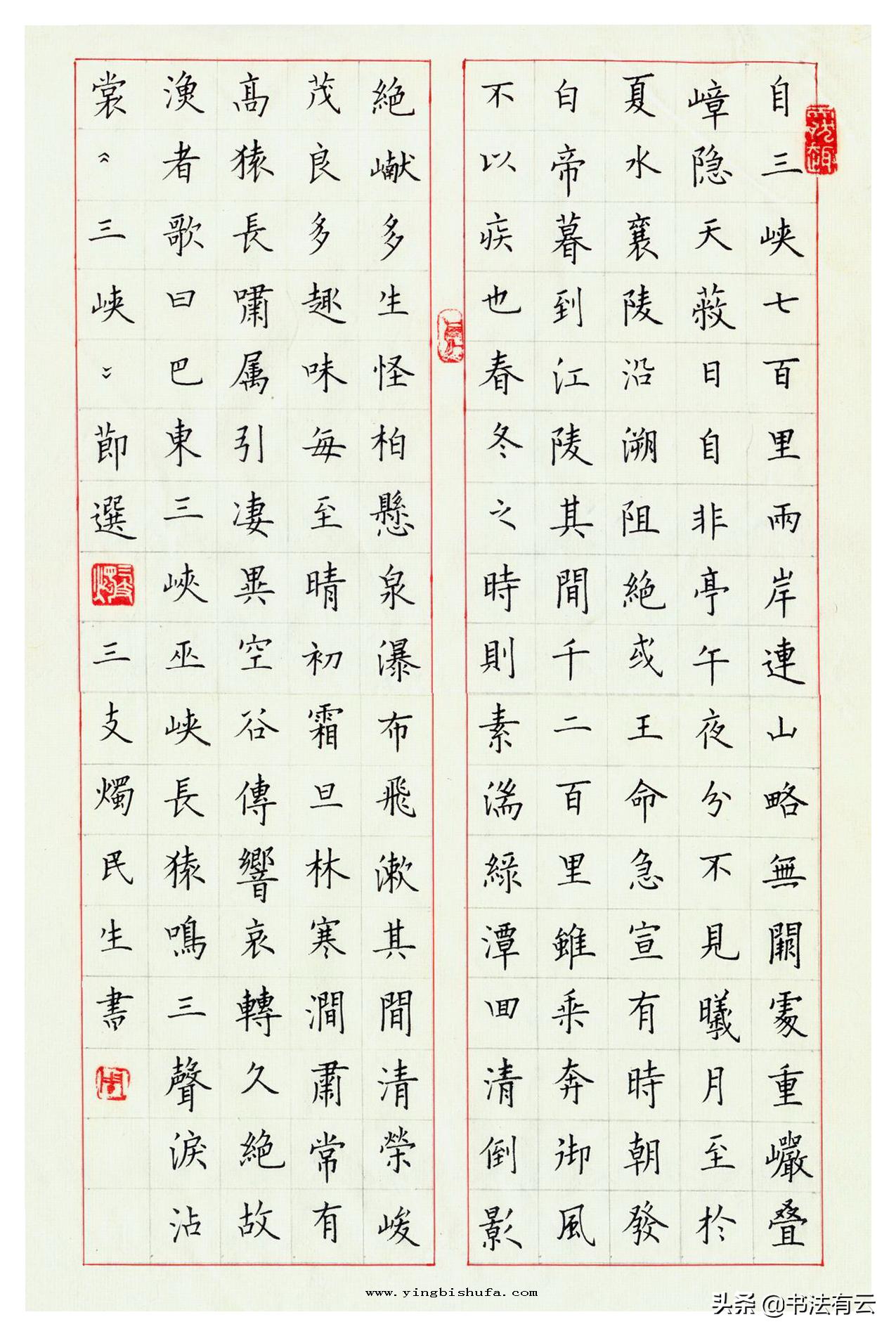 硬笔楷书字典，在线查询的便捷与魅力