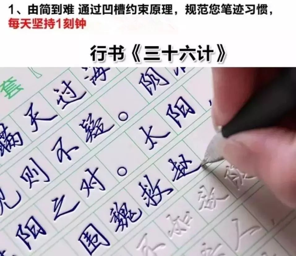 天天练字，解锁电子字帖库的无限可能