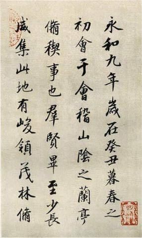 启功字画真品价格表，艺术与市场的交响曲