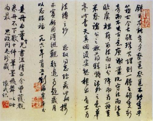 liuhecai 第19页