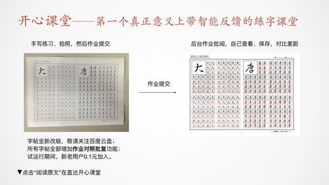 中国十大字帖排名，书法艺术的瑰宝