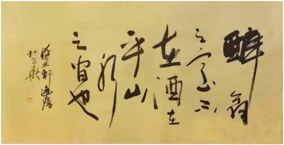 魏启后字画市场价值探析，一平尺背后的艺术与经济考量