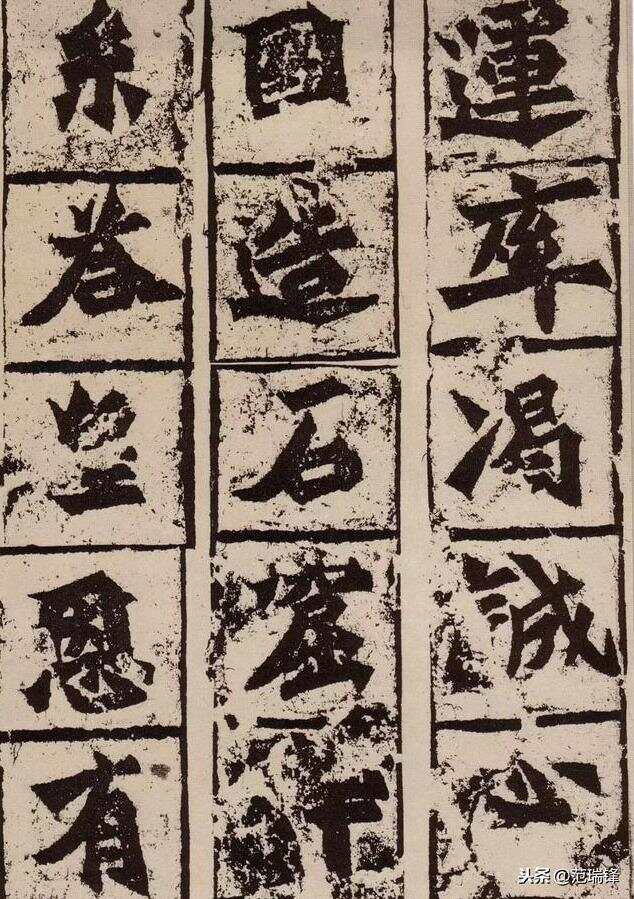 魏碑字体特点探析，古朴与雄强的完美融合